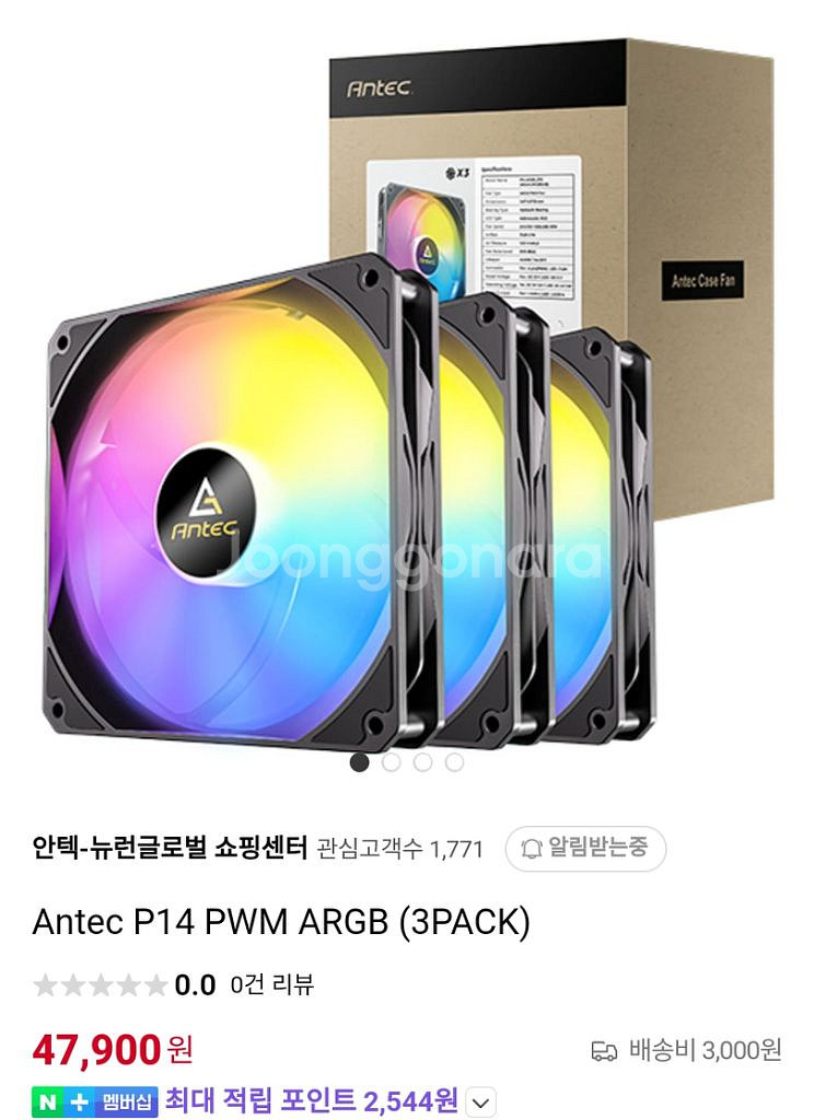 Antec P14 PWM ARGB (3PACK) 신품--1