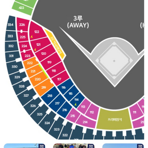 17일(토)LG vs KT 3루 오렌지 통로 2연석양도