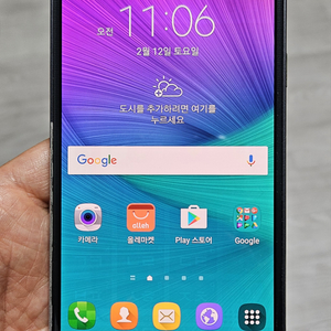 갤럭시 노트4 블랙 32GB 싸게 팝니다.