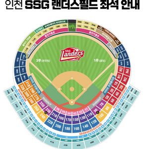 SSG,기아 5월10일,11일 야구티켓 판매