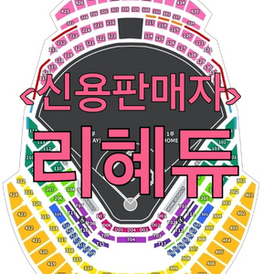 <오늘경기>5/10(토) 키움 vs 한화이글스