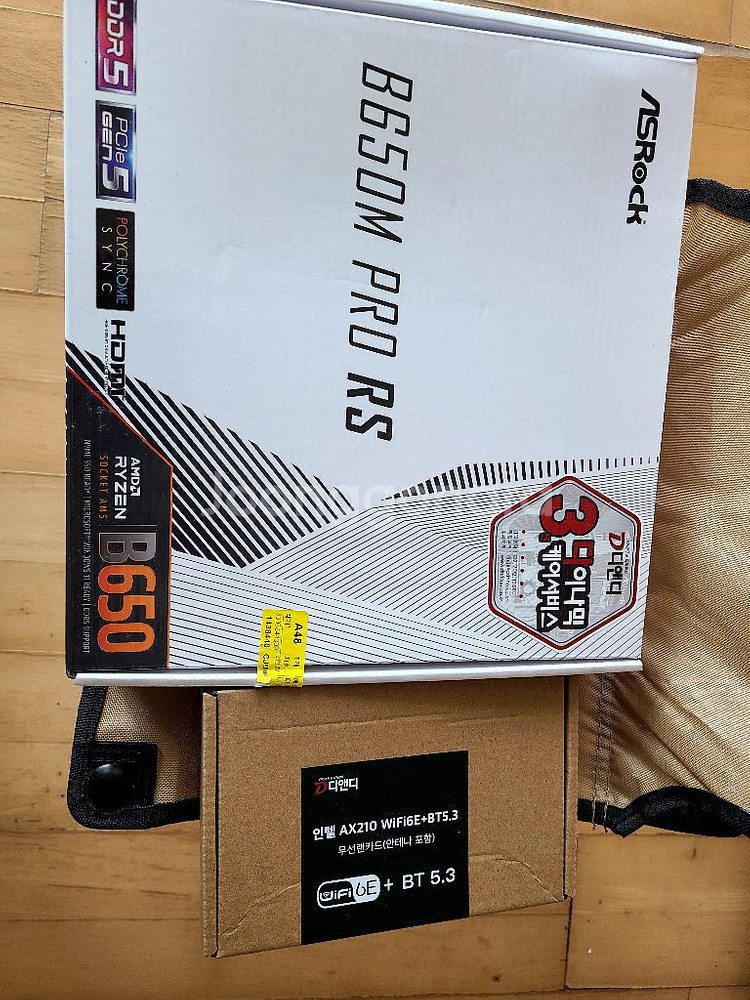 애즈락 메인보드 B650M Pro RS WIFI 미개봉--0