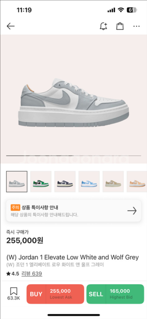 (275) 나이키 에어포스 덩크 울프 그레이--0