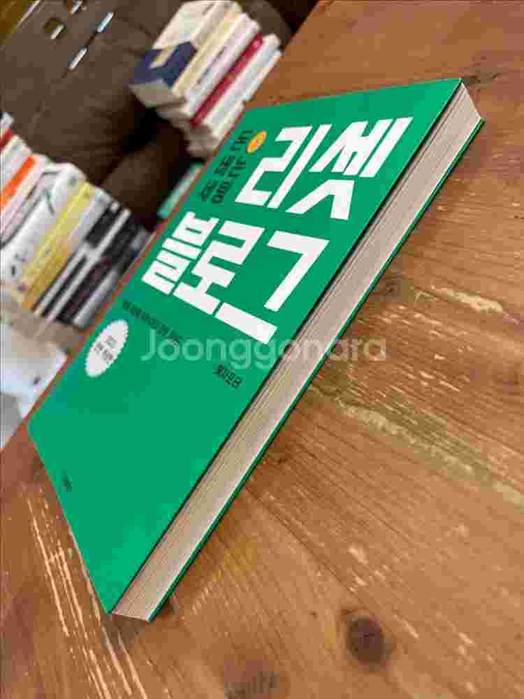 돈 버는 세팅 리셋 블로그 - 혜자포터--3