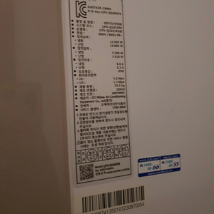캐리어 CPV-Q1451PX 40평형 2020년식