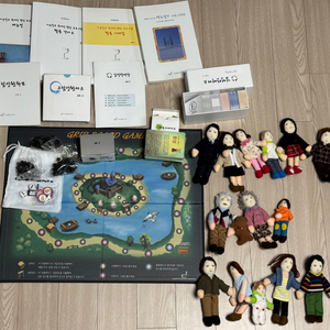 GRIP(그립) 도구 세트+가족인형 추가 세트 1,2
