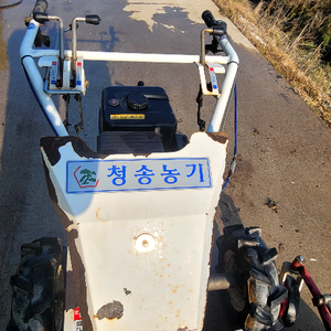 예취기(청송산업)