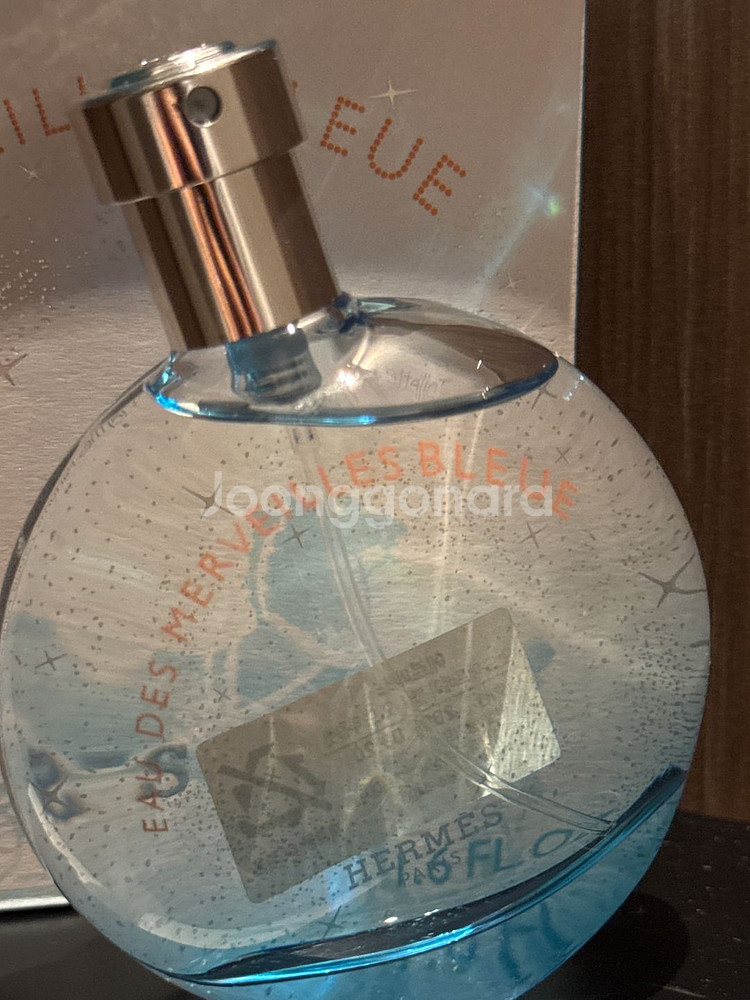 에르메스 오 드 메르베이 블루 50ml 새상품(향수)--1