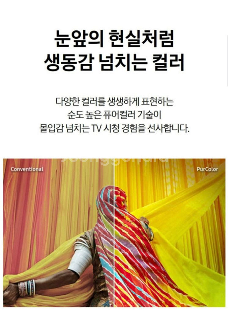 삼성 55인치 LH55BEDHLBFXKR 새상품 미개봉--2