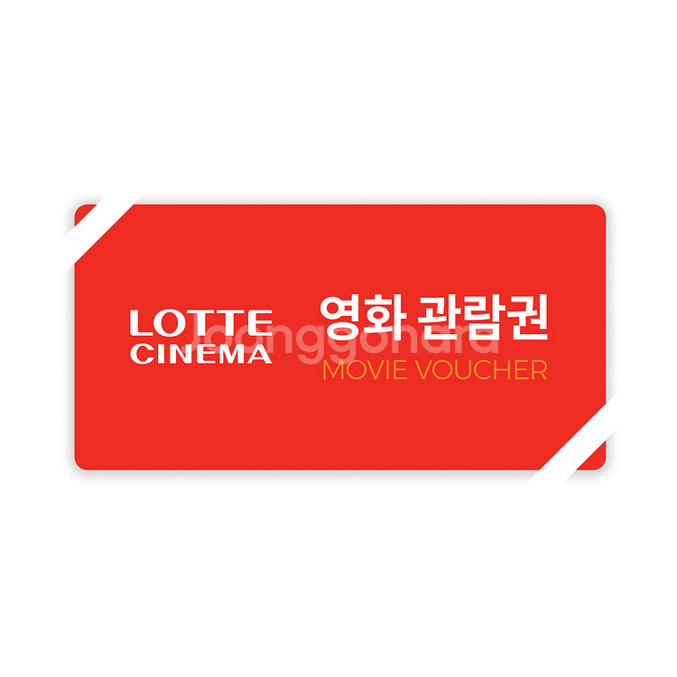롯데시네마 월드타워 13시 마인크래프트 4K 더빙 3매--0