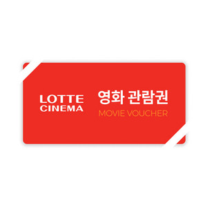 롯데시네마 월드타워 13시 마인크래프트 4K 더빙 3매