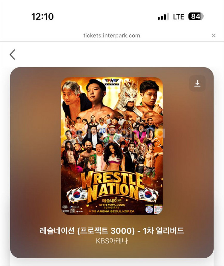 레슬네이션 얼리버드 1차 2층 1석 자리 팔아여--0