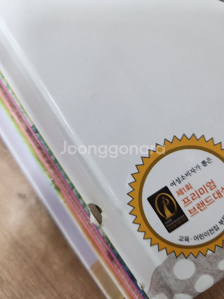 스마트 생활 속 사회탐구 플러스--3