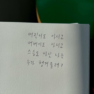 후불유심