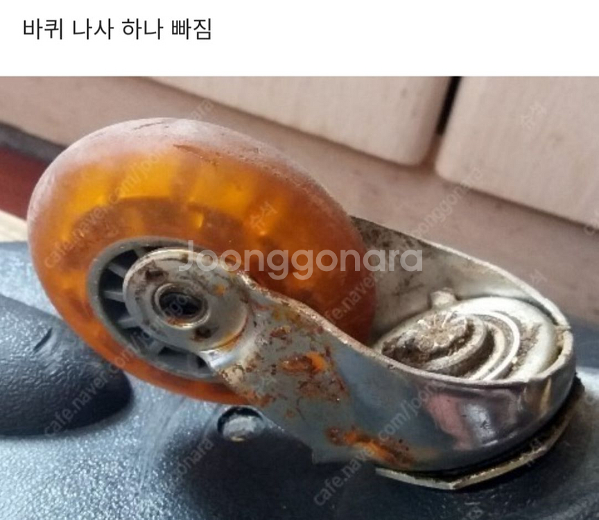 에스보드, 나이키 모래주머니--1