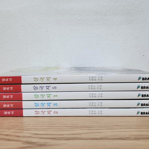 어린이 필독 삼국지