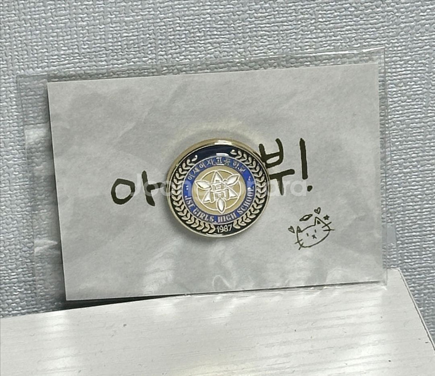차세돌 뱃지 이세여고 금속 이세돌 이세계아이돌 아이네--0