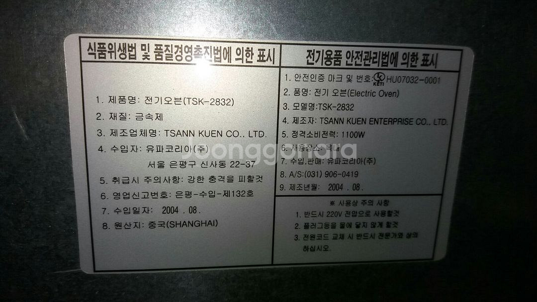 오븐 4만원--1