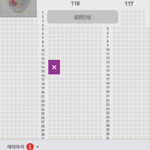 5/16(금) SSG vs 한화 3루내야지정석A 연석