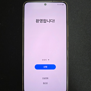 갤럭시S22 핑크골드 256GB (2개 보유중)