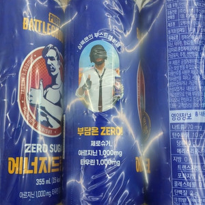 배그 X 이마트24 배그스킨 코드 배그 쿠폰 모음