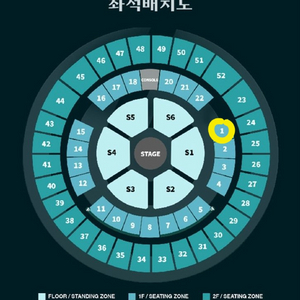 데이식스 앙콘 포에버영 콘서트 양도 연석 5/10