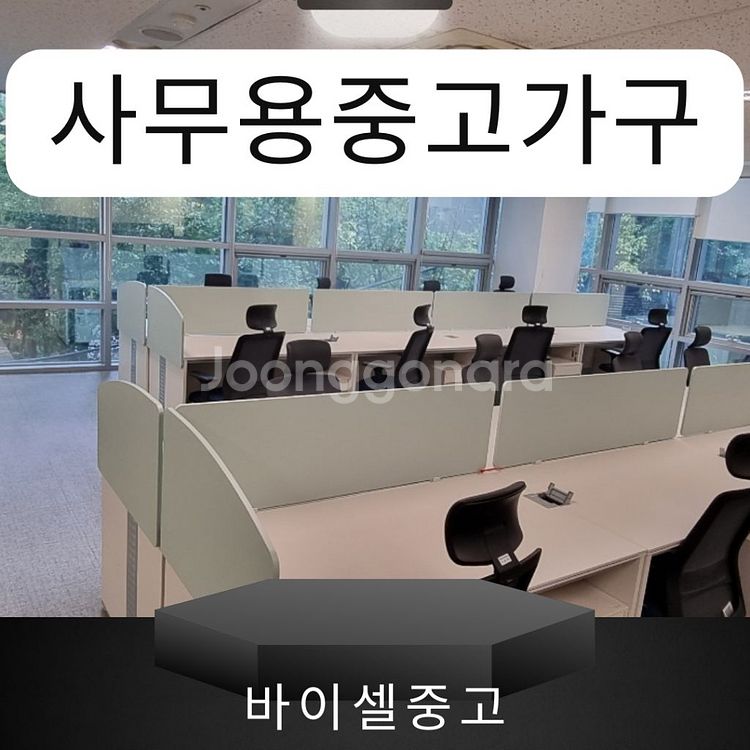 사무실 중고 가구 퍼시스 사무용 책상 의자 파티션--0
