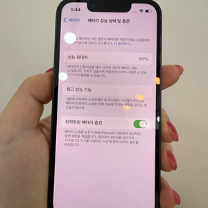 아이폰13미니 미드나이트 256GB/85% Y790