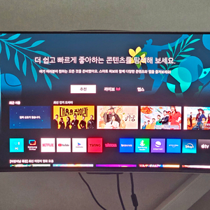 삼성 오디세이 G8 OLED 모니터 S34BG850