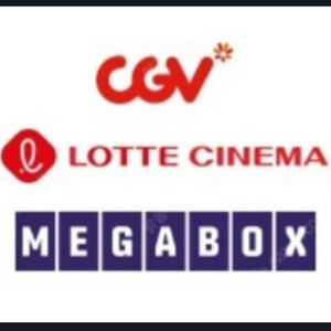 메가박스 cgv 롯데시네마 영화 예매
