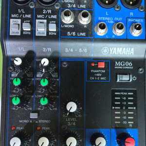 Yamaha야마하오디오믹서MG06