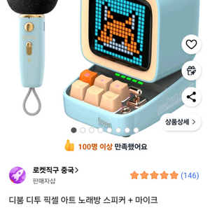 디붐 블루투스 스피커 마이크