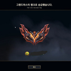 롤 리그오브레전드