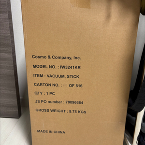 샤크 무선청소기 IW3241KR 새상품