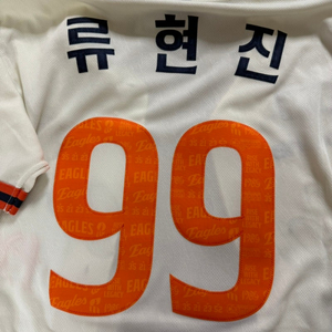한화 40주년 김서현/류현진 자수 류현진레플 어센틱캡