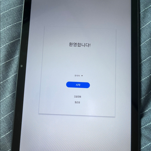 갤럭시탭 a7 64gb lte 와이파이 모두 가능