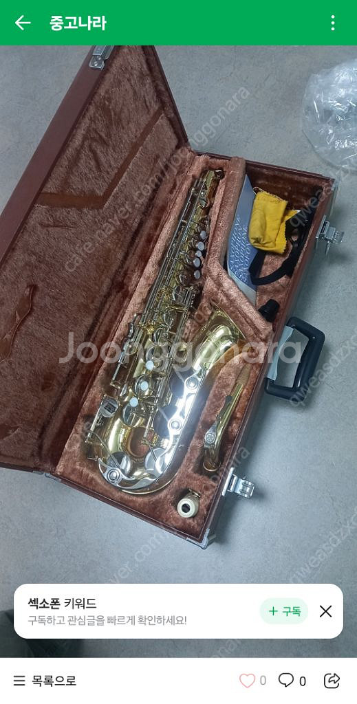 섹스폰 섹소폰 저가에 팝니다--1