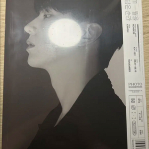 몬스타엑스 기현 11담순 포토북 미개봉