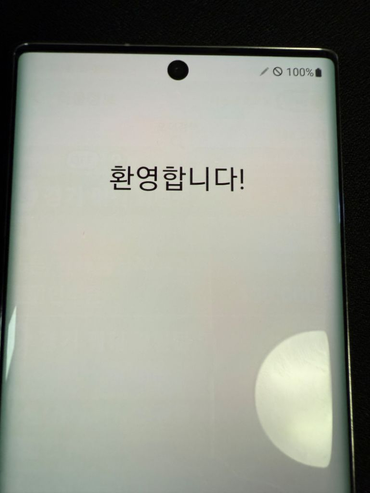 갤럭시 노트 10 화이트 256 팝니다--2