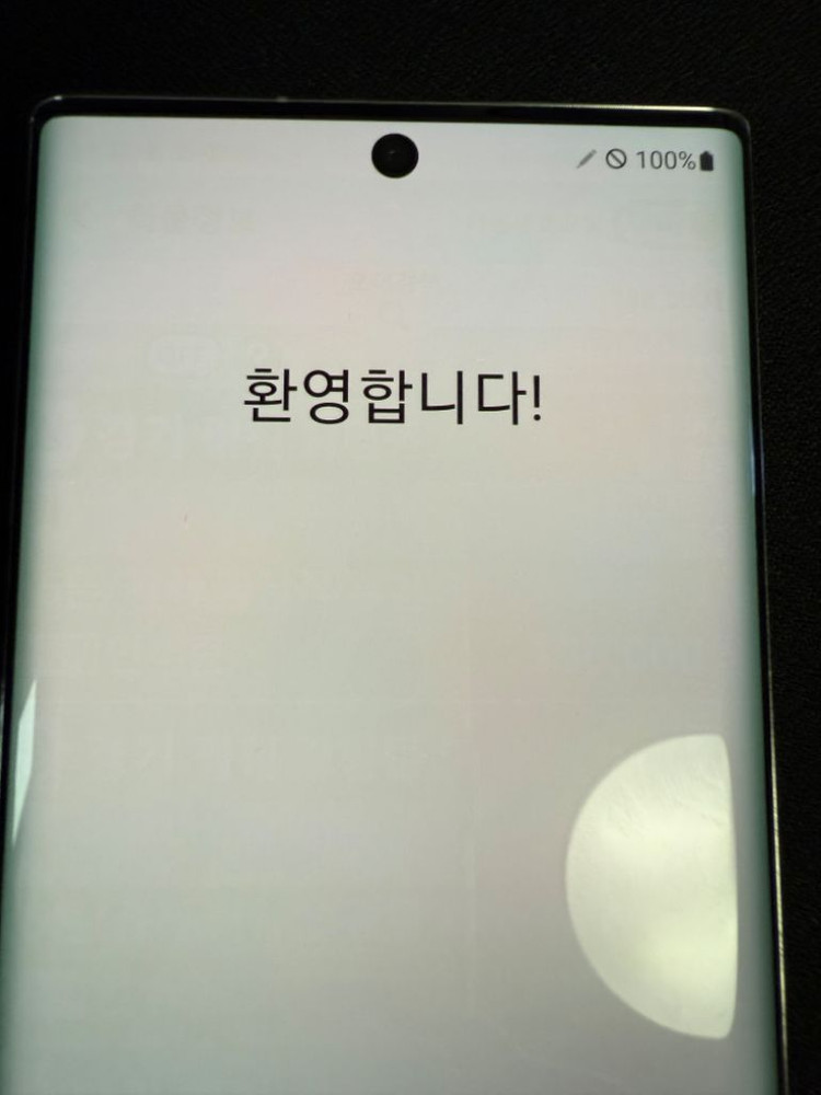 갤럭시 노트 10 화이트 256 팝니다--7