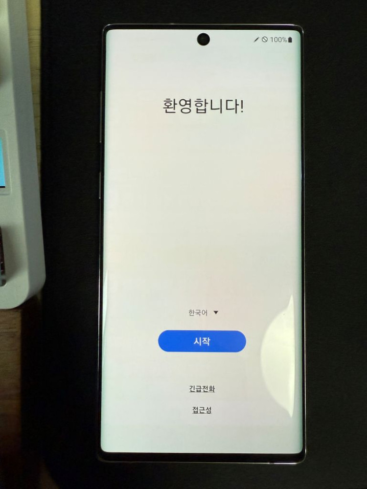 갤럭시 노트 10 화이트 256 팝니다--8