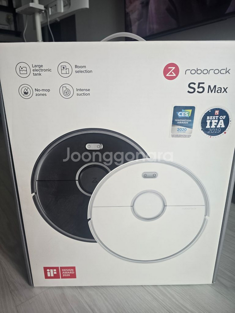 로보락 S5 Max 로봇청소기--2