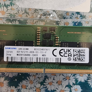 삼성 노트북 DDR5 8GA