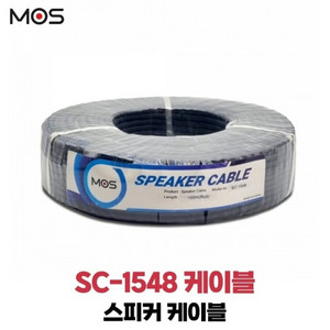최고급 보컬용다이나믹마이크 버스킹마이크 교회용마이크