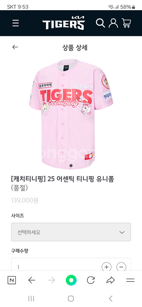 <105~110> 도영핑 자수구해요--0