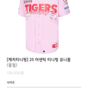 <105~110> 도영핑 자수구해요