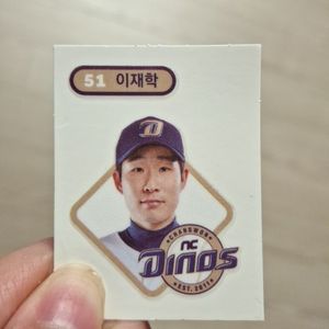 nc띠부실