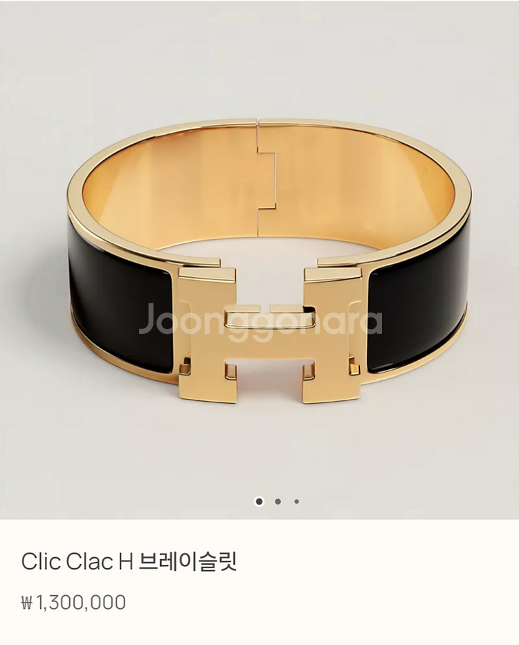 에르메스 클릭클락 H 브레이슬릿 블루, 골드뱅글--0