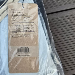 시마노 낚시복 RT-133W 이미지