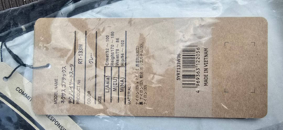 시마노 낚시복 RT-133W 이미지